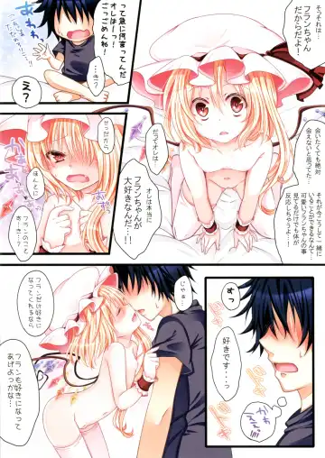 [Koiko Irori] Pis Fhentai - Page 14