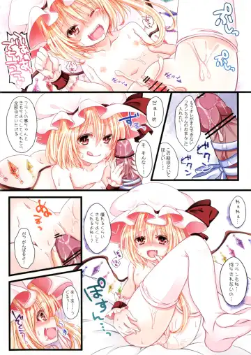 [Koiko Irori] Pis Fhentai - Page 16