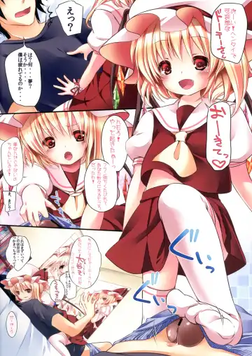 [Koiko Irori] Pis Fhentai - Page 2