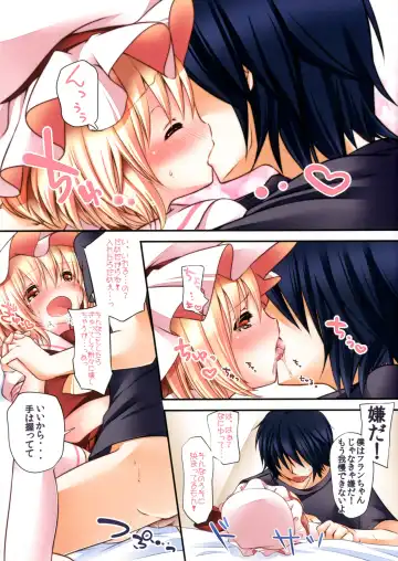 [Koiko Irori] Pis Fhentai - Page 7