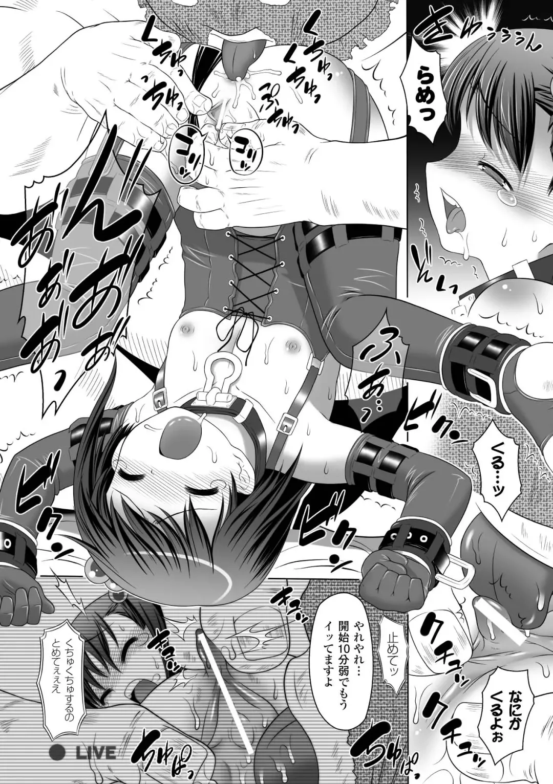 [Kaibara Keiya - Kakisawa Yuuri - Utsugi Tsuguha] Petit-Moe Anthology Comics Vol.2 Fhentai - Page 12