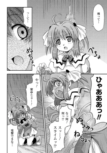 [Kaibara Keiya - Kakisawa Yuuri - Utsugi Tsuguha] Petit-Moe Anthology Comics Vol.2 Fhentai - Page 50