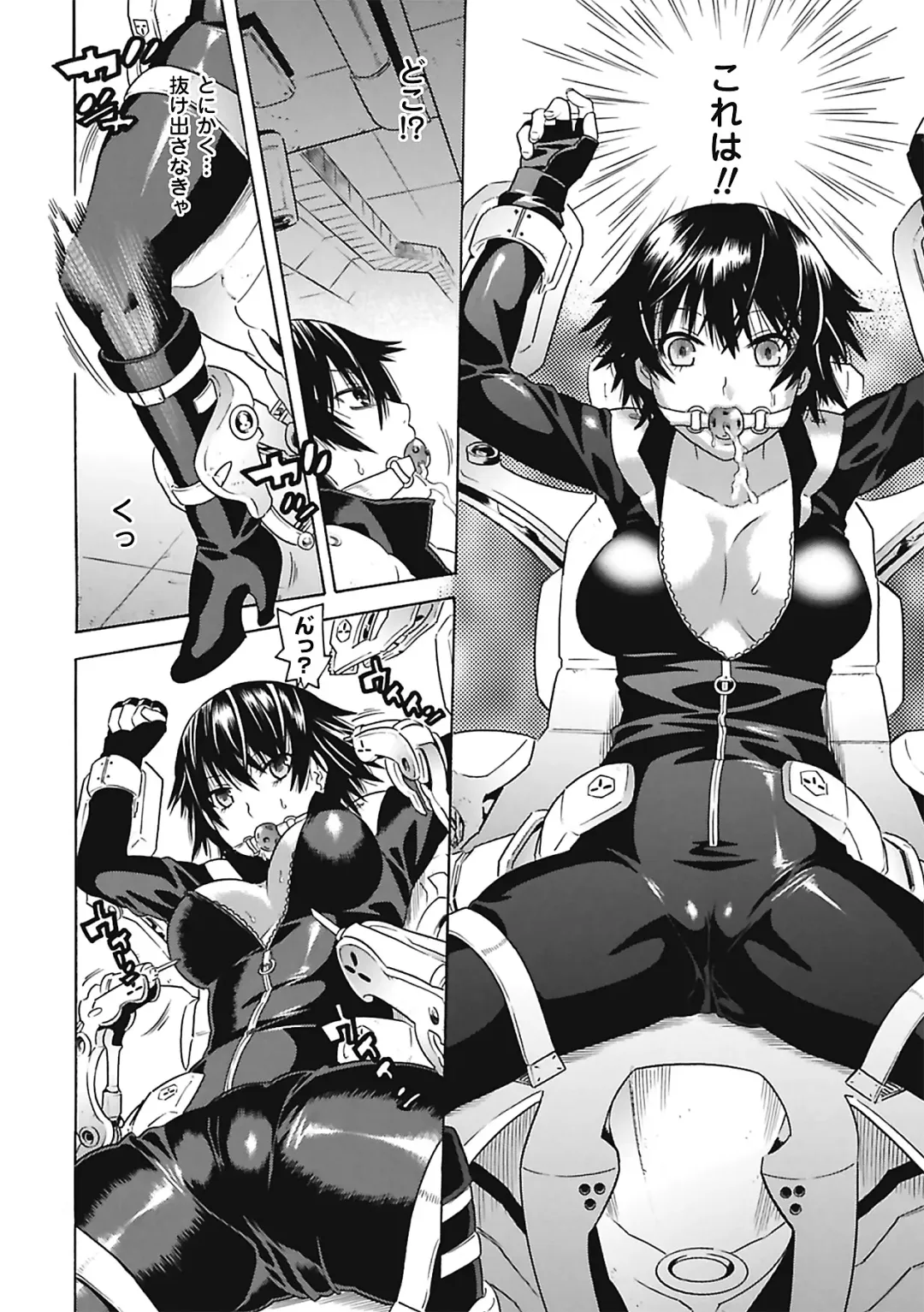 [Ishino Kanon - Souryuu - Tendou Masae] Onna Spy Anthology Comics Vol. 1 Fhentai - Page 10