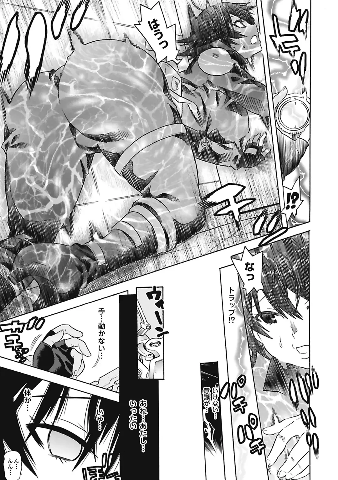 [Ishino Kanon - Souryuu - Tendou Masae] Onna Spy Anthology Comics Vol. 1 Fhentai - Page 9