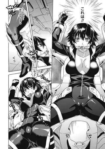 [Ishino Kanon - Souryuu - Tendou Masae] Onna Spy Anthology Comics Vol. 1 Fhentai - Page 10