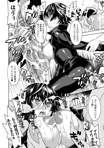 [Ishino Kanon - Souryuu - Tendou Masae] Onna Spy Anthology Comics Vol. 1 Fhentai - Page 24