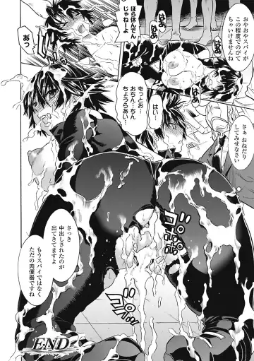 [Ishino Kanon - Souryuu - Tendou Masae] Onna Spy Anthology Comics Vol. 1 Fhentai - Page 26