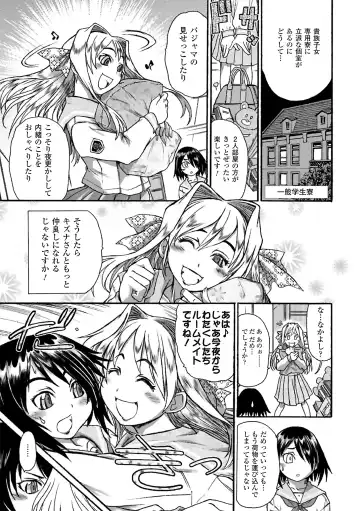 [Ishino Kanon - Souryuu - Tendou Masae] Onna Spy Anthology Comics Vol. 1 Fhentai - Page 29