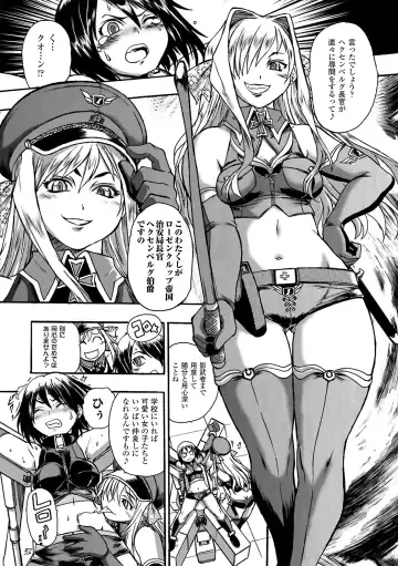[Ishino Kanon - Souryuu - Tendou Masae] Onna Spy Anthology Comics Vol. 1 Fhentai - Page 34
