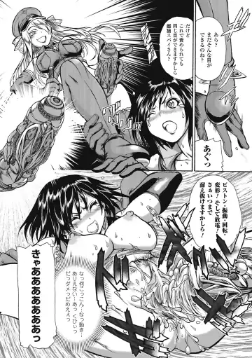 [Ishino Kanon - Souryuu - Tendou Masae] Onna Spy Anthology Comics Vol. 1 Fhentai - Page 42