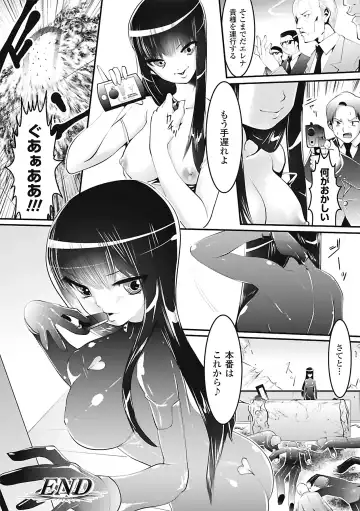 [Ishino Kanon - Souryuu - Tendou Masae] Onna Spy Anthology Comics Vol. 1 Fhentai - Page 66