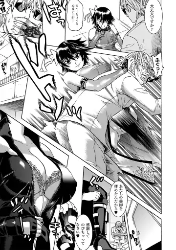 [Ishino Kanon - Souryuu - Tendou Masae] Onna Spy Anthology Comics Vol. 1 Fhentai - Page 7