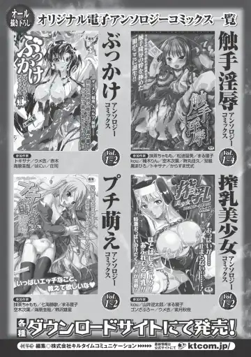 [Ishino Kanon - Souryuu - Tendou Masae] Onna Spy Anthology Comics Vol. 1 Fhentai - Page 74