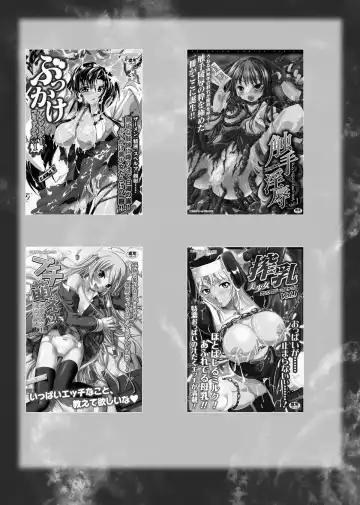 [Ishino Kanon - Souryuu - Tendou Masae] Onna Spy Anthology Comics Vol. 1 Fhentai - Page 75