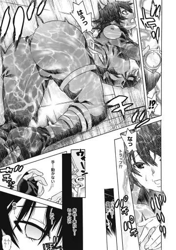 [Ishino Kanon - Souryuu - Tendou Masae] Onna Spy Anthology Comics Vol. 1 Fhentai - Page 9