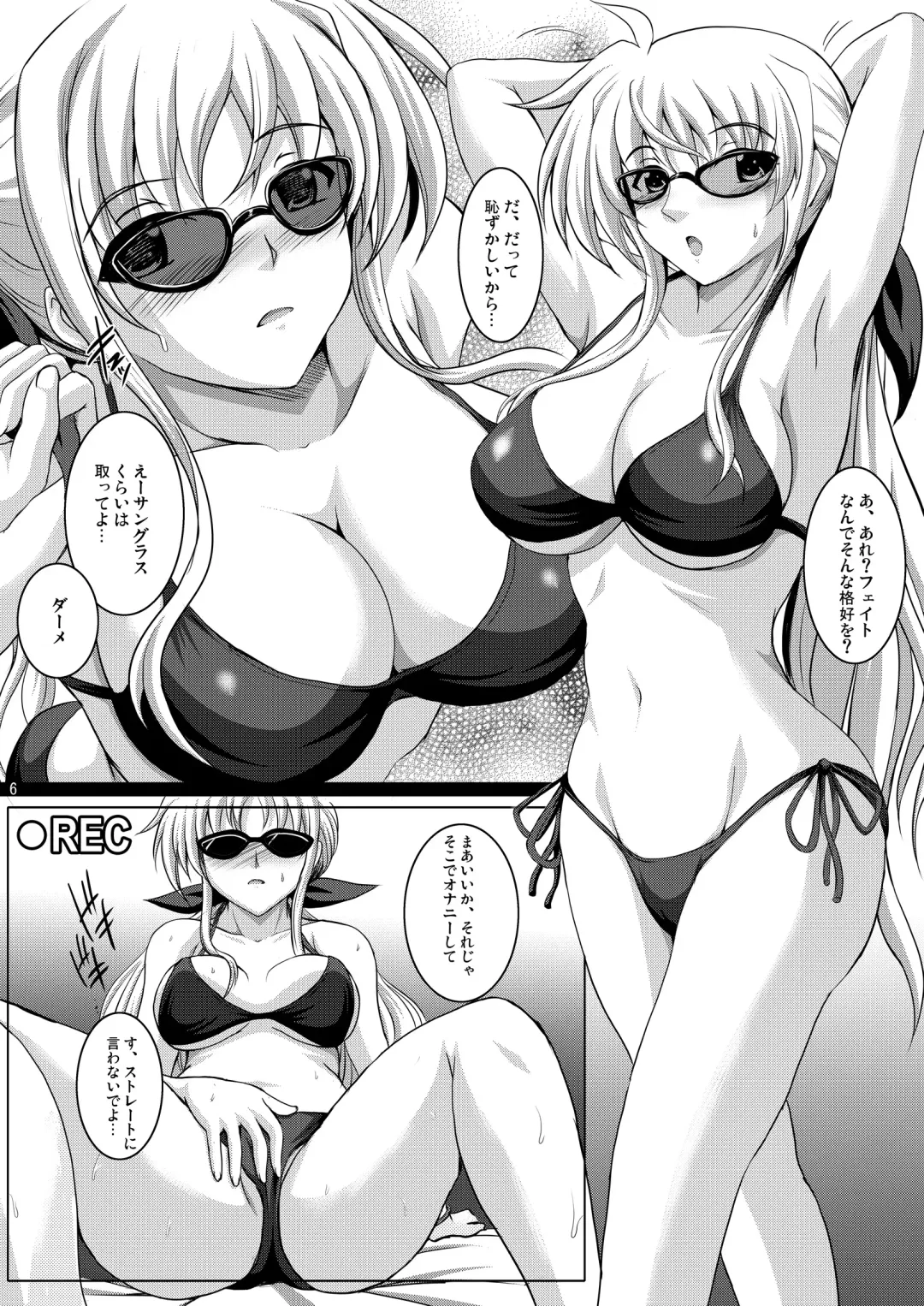 [Hozumi Kenji] in summer vacation N&F Fhentai - Page 23