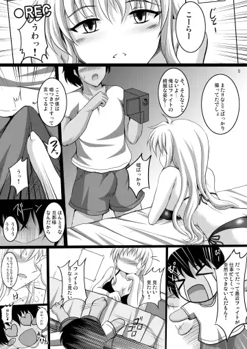 [Hozumi Kenji] in summer vacation N&F Fhentai - Page 22