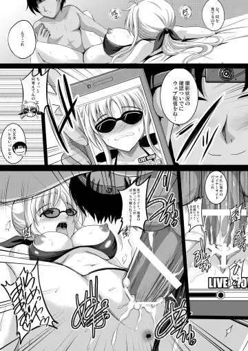 [Hozumi Kenji] in summer vacation N&F Fhentai - Page 28