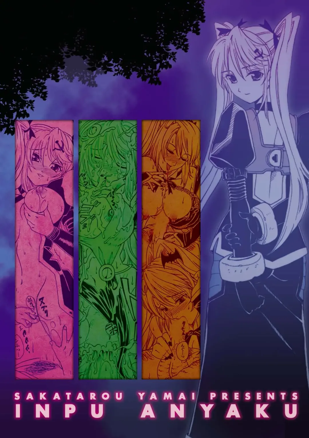 [Yamai Sakatarou] Inpu Anyaku Fhentai - Page 166