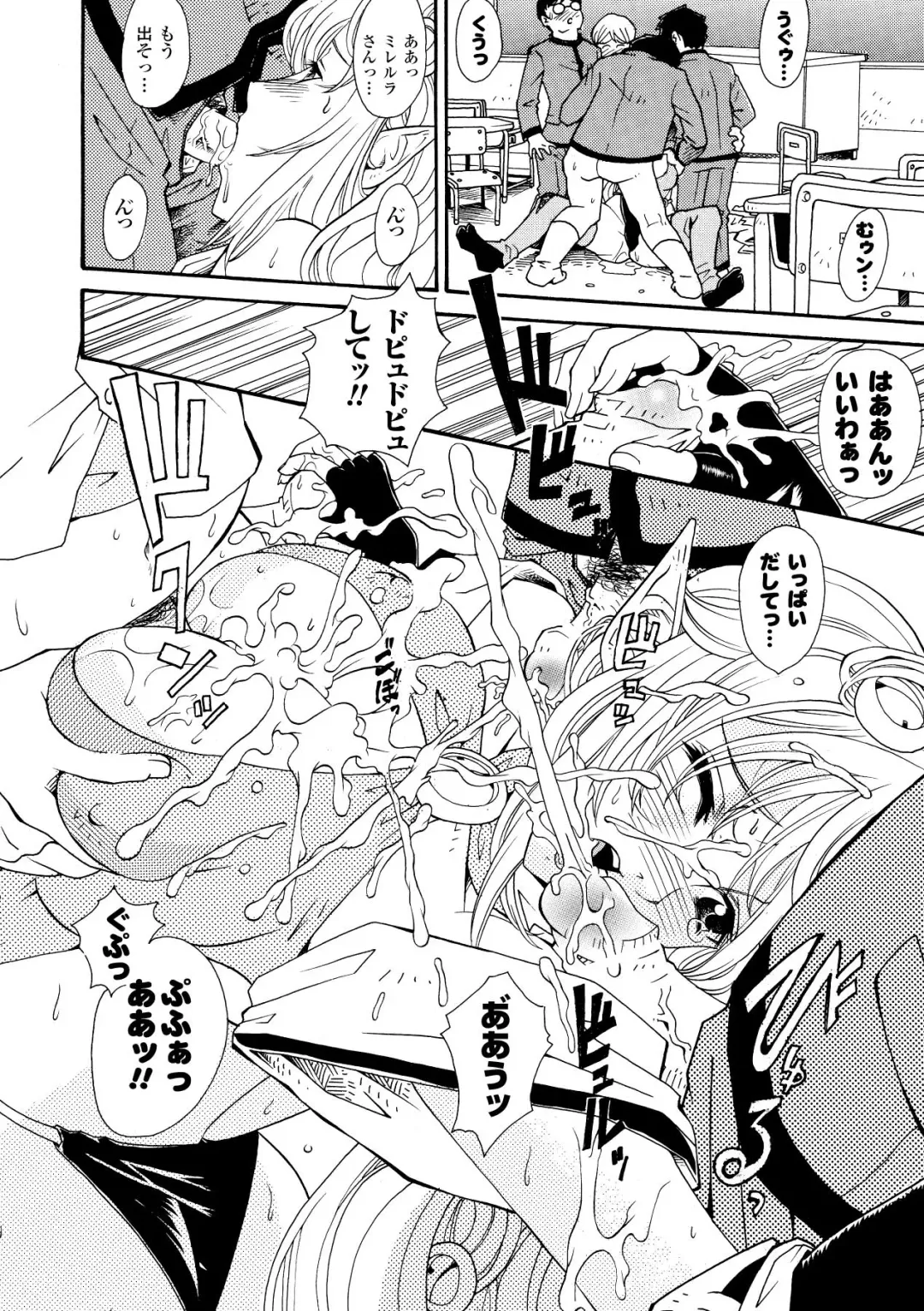 [Yamai Sakatarou] Inpu Anyaku Fhentai - Page 30