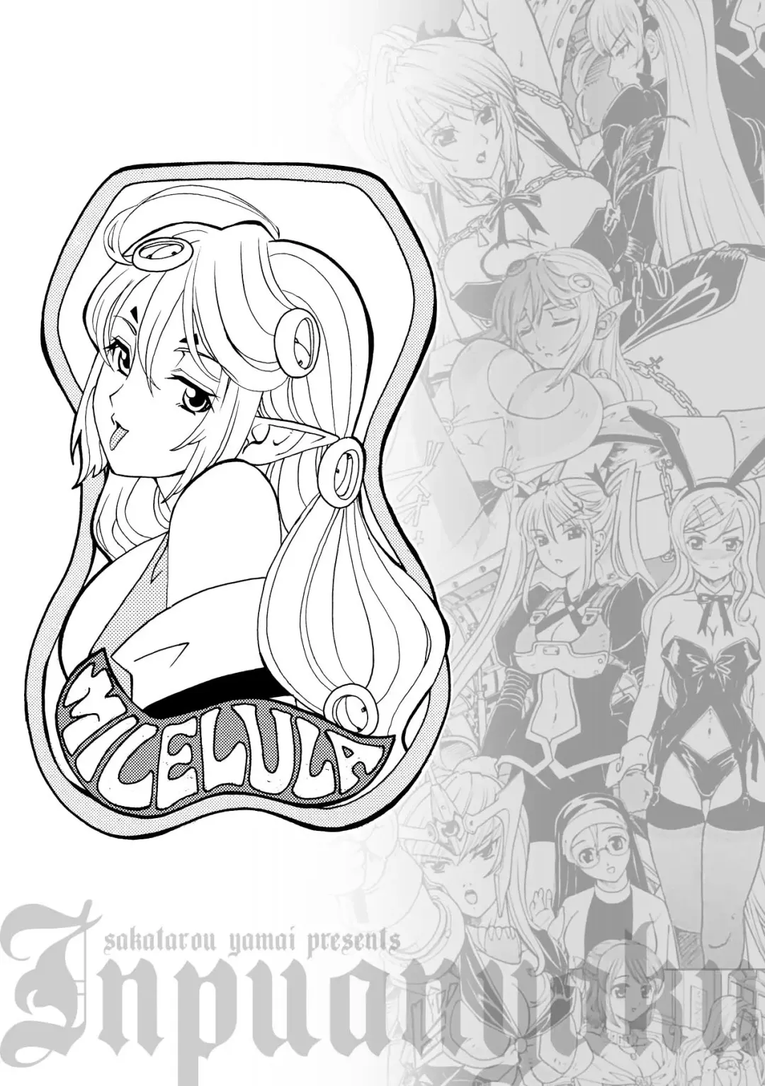 [Yamai Sakatarou] Inpu Anyaku Fhentai - Page 39