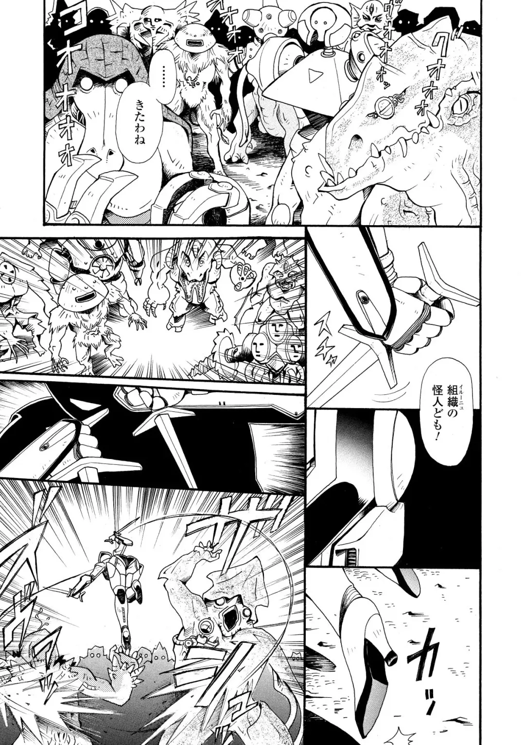 [Yamai Sakatarou] Inpu Anyaku Fhentai - Page 41