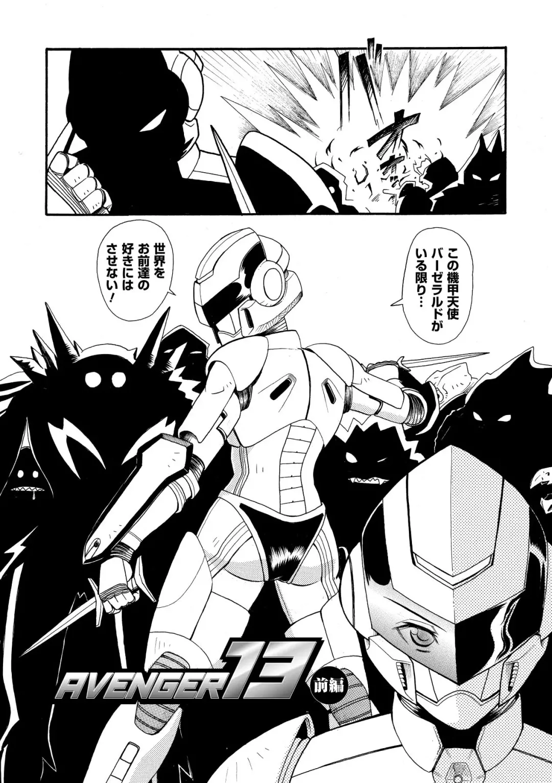 [Yamai Sakatarou] Inpu Anyaku Fhentai - Page 42