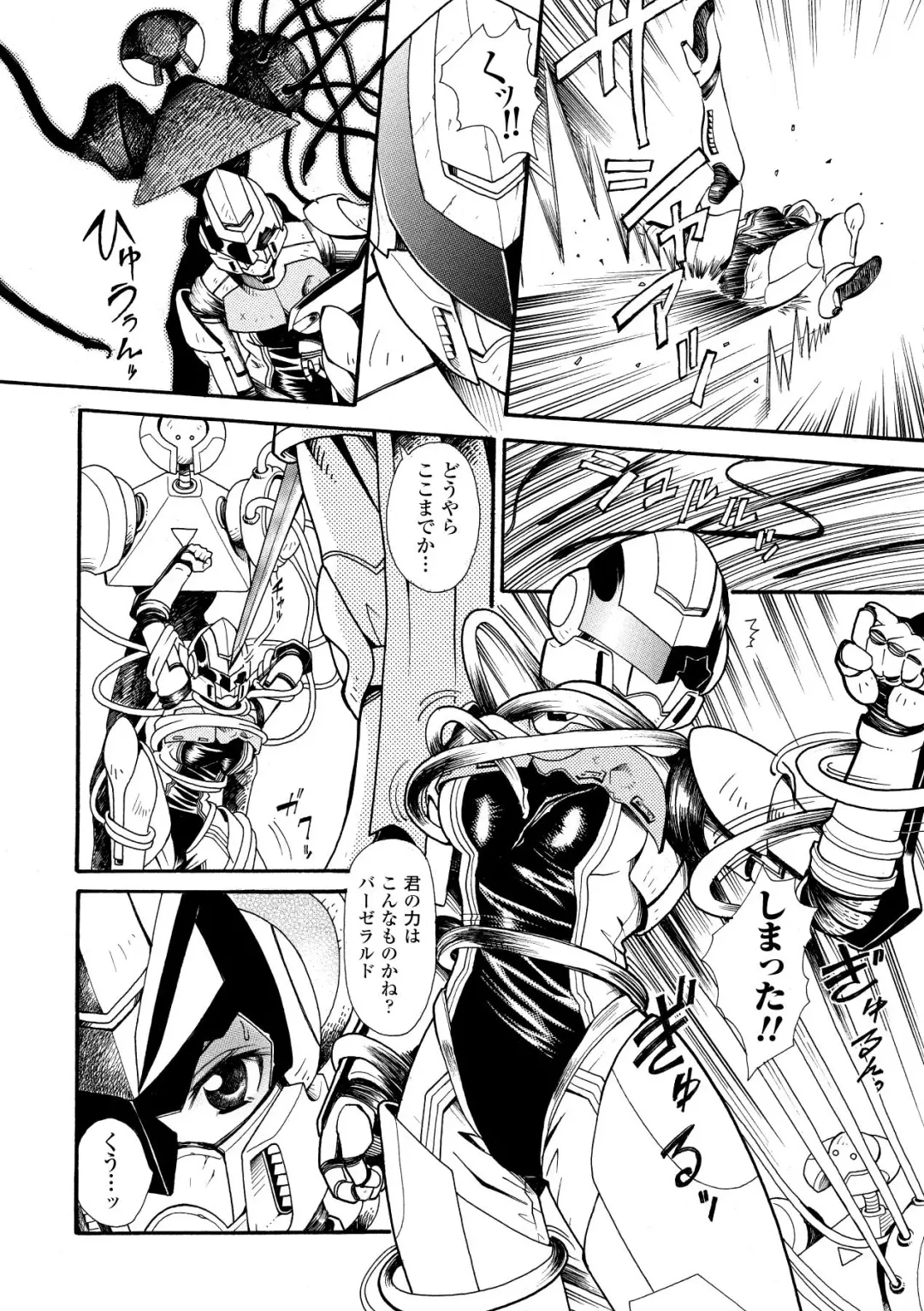 [Yamai Sakatarou] Inpu Anyaku Fhentai - Page 44