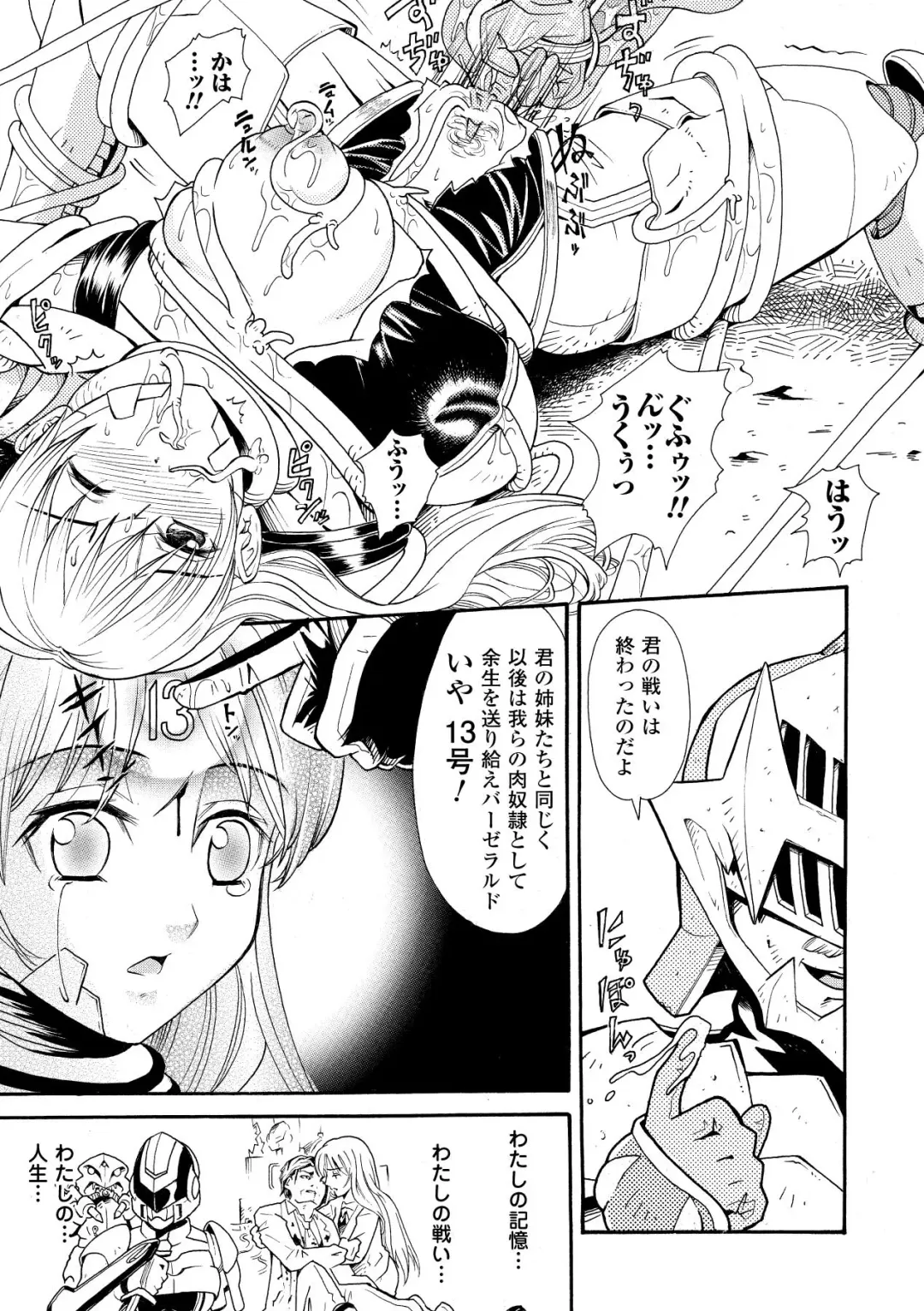 [Yamai Sakatarou] Inpu Anyaku Fhentai - Page 51