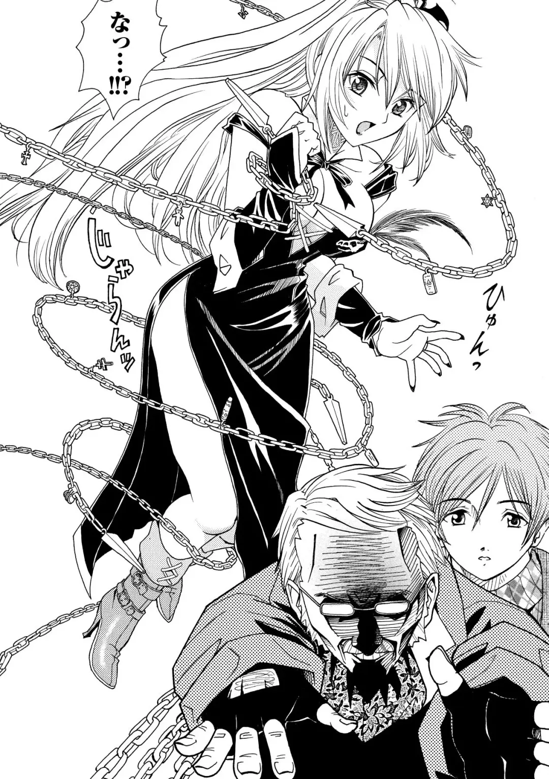 [Yamai Sakatarou] Inpu Anyaku Fhentai - Page 6