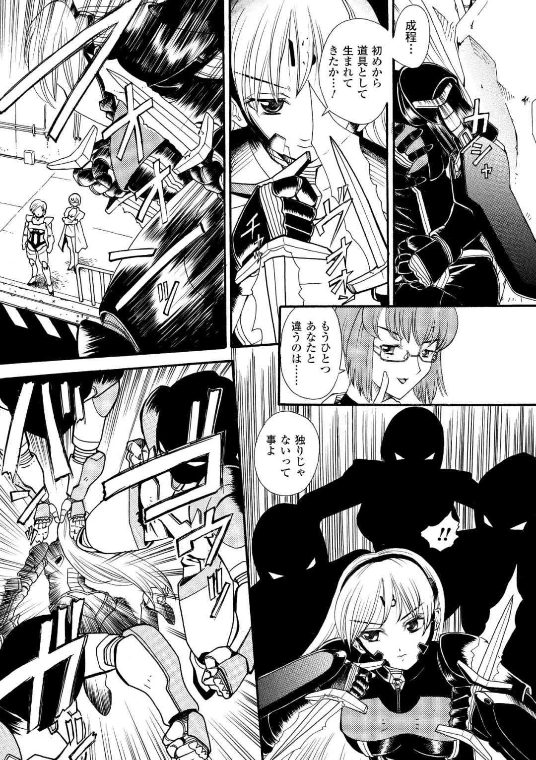 [Yamai Sakatarou] Inpu Anyaku Fhentai - Page 61