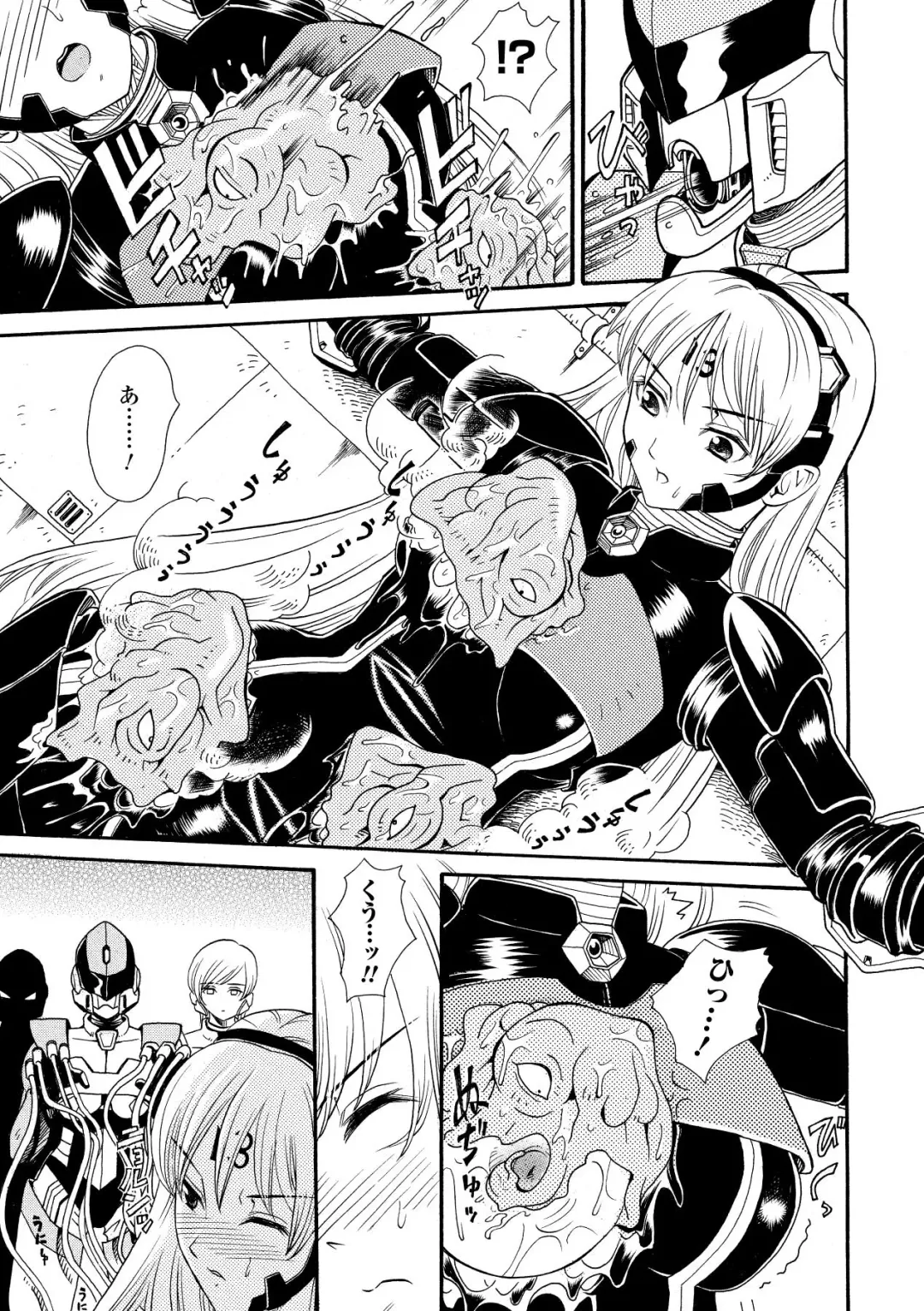 [Yamai Sakatarou] Inpu Anyaku Fhentai - Page 63