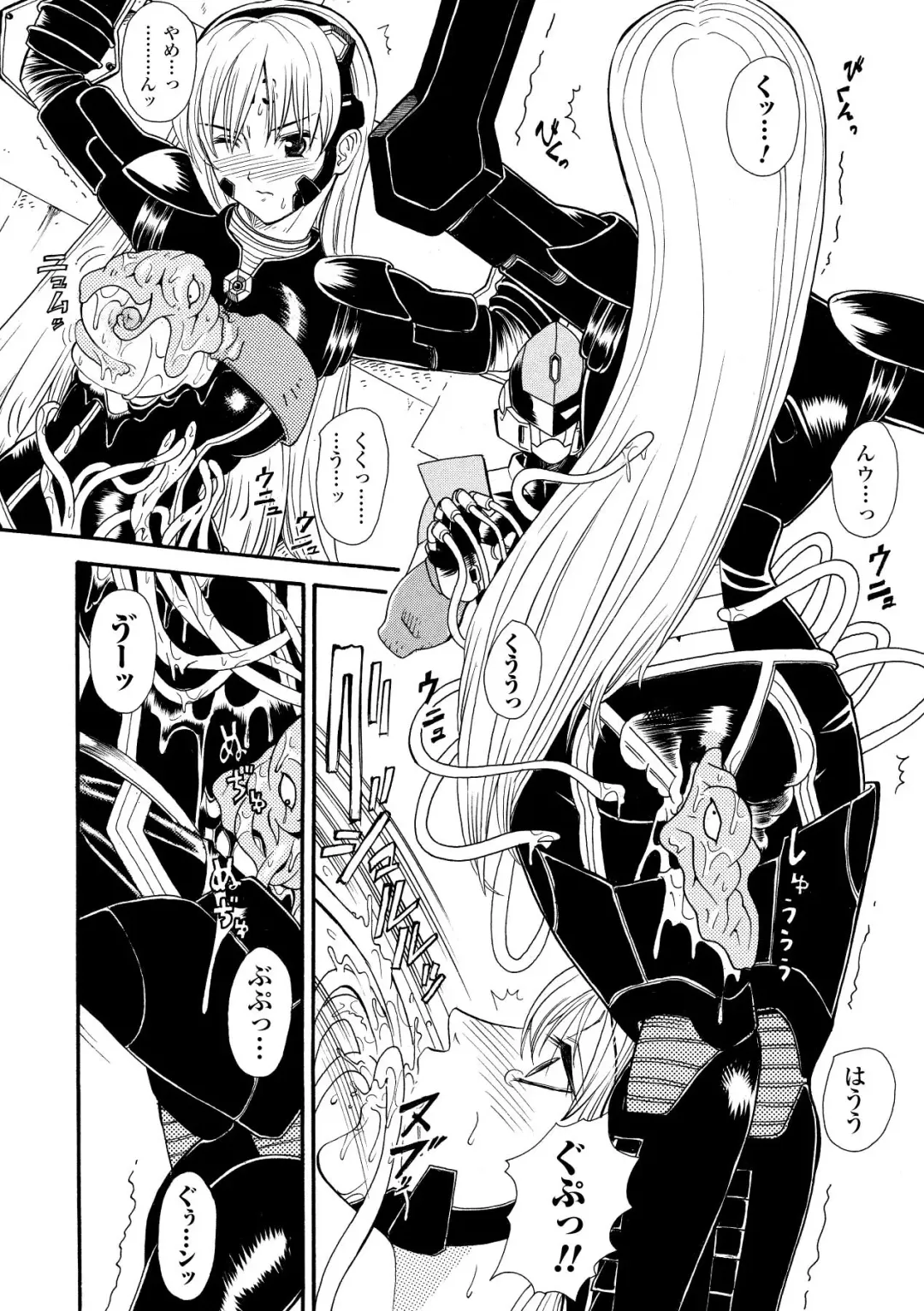 [Yamai Sakatarou] Inpu Anyaku Fhentai - Page 64