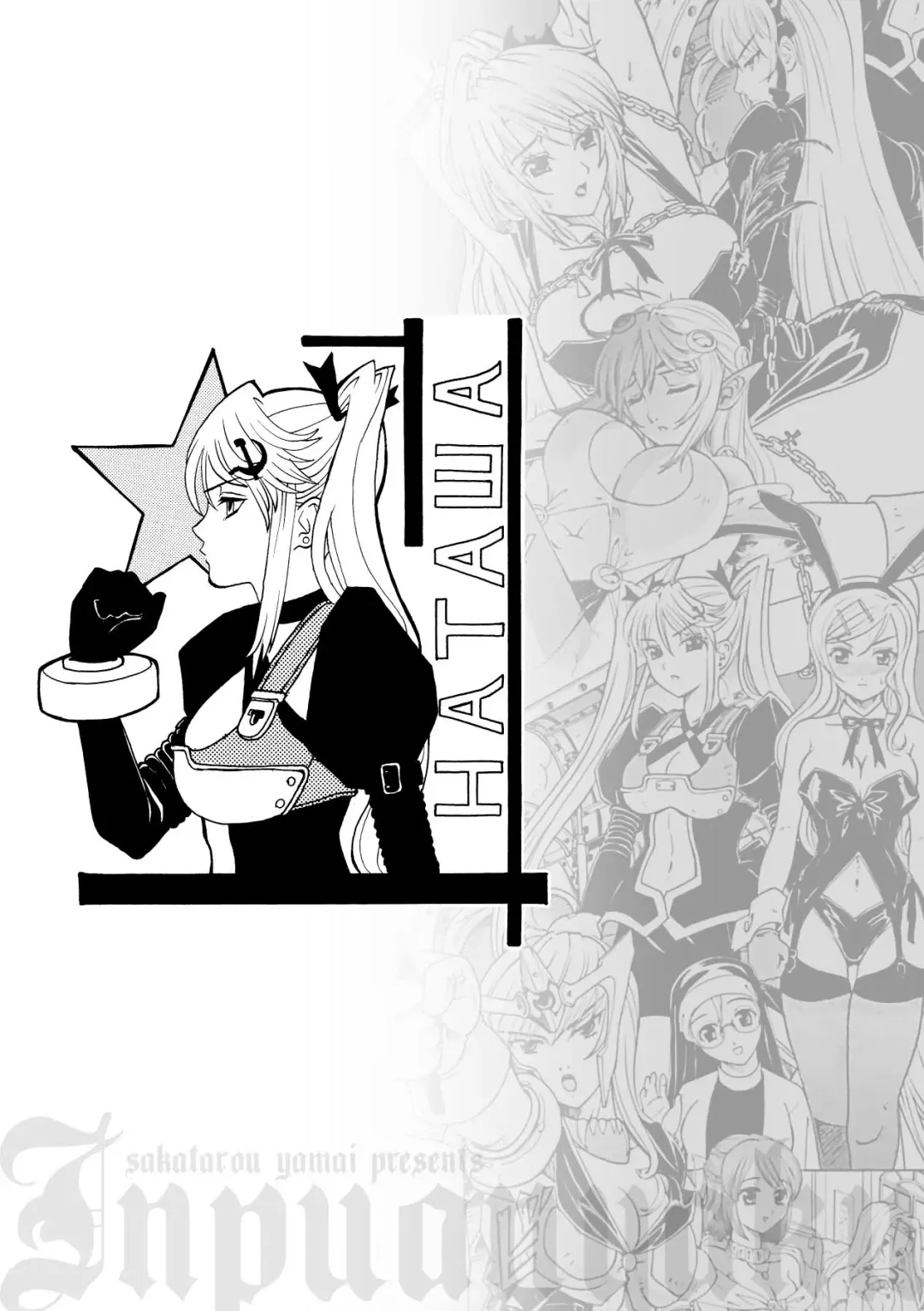 [Yamai Sakatarou] Inpu Anyaku Fhentai - Page 89