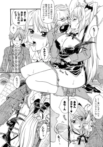 [Yamai Sakatarou] Inpu Anyaku Fhentai - Page 10