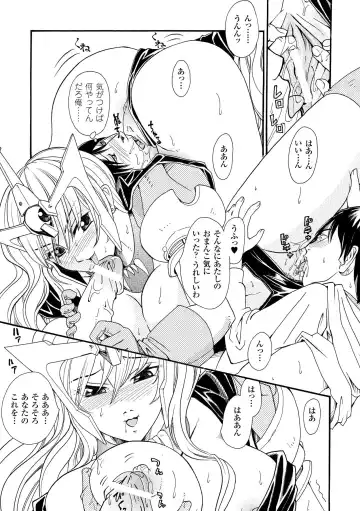 [Yamai Sakatarou] Inpu Anyaku Fhentai - Page 101