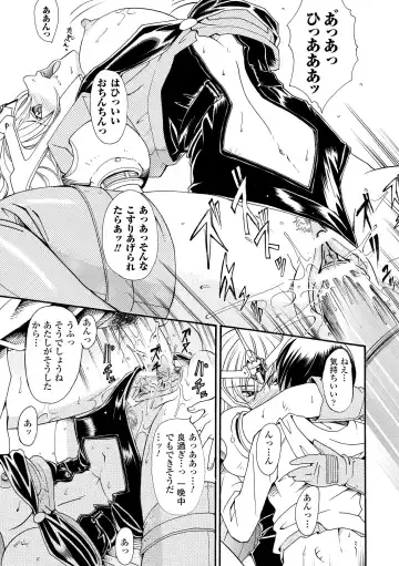 [Yamai Sakatarou] Inpu Anyaku Fhentai - Page 103