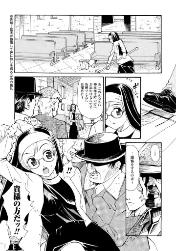 [Yamai Sakatarou] Inpu Anyaku Fhentai - Page 145