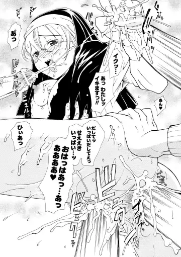 [Yamai Sakatarou] Inpu Anyaku Fhentai - Page 157