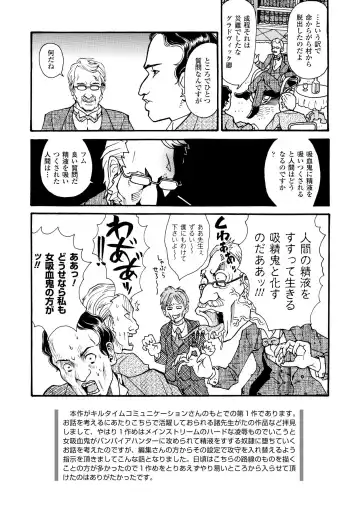 [Yamai Sakatarou] Inpu Anyaku Fhentai - Page 22