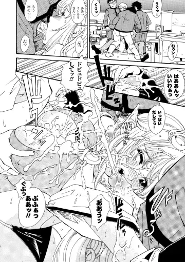 [Yamai Sakatarou] Inpu Anyaku Fhentai - Page 30