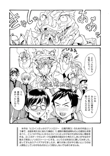 [Yamai Sakatarou] Inpu Anyaku Fhentai - Page 40