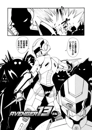 [Yamai Sakatarou] Inpu Anyaku Fhentai - Page 42