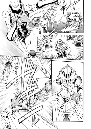 [Yamai Sakatarou] Inpu Anyaku Fhentai - Page 43