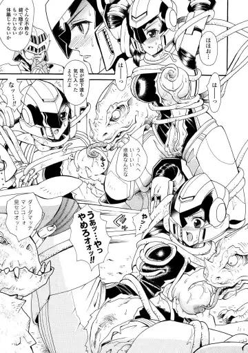 [Yamai Sakatarou] Inpu Anyaku Fhentai - Page 47