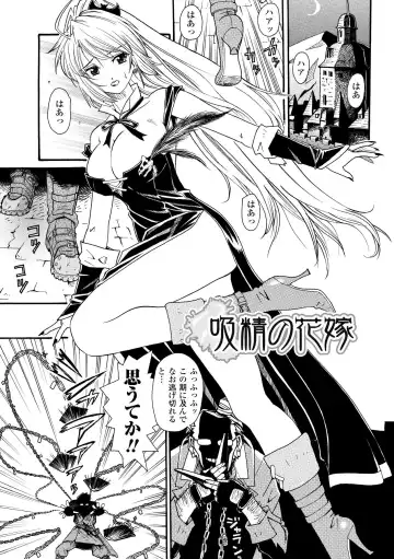 [Yamai Sakatarou] Inpu Anyaku Fhentai - Page 5