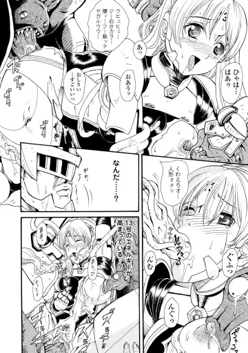 [Yamai Sakatarou] Inpu Anyaku Fhentai - Page 54