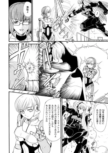 [Yamai Sakatarou] Inpu Anyaku Fhentai - Page 60