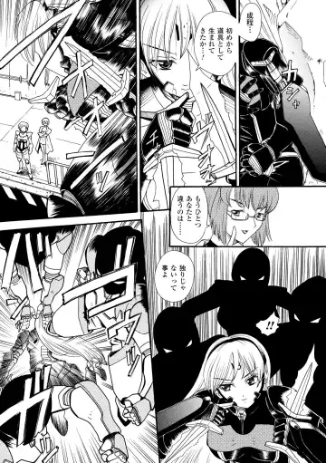 [Yamai Sakatarou] Inpu Anyaku Fhentai - Page 61