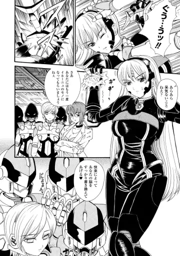 [Yamai Sakatarou] Inpu Anyaku Fhentai - Page 62